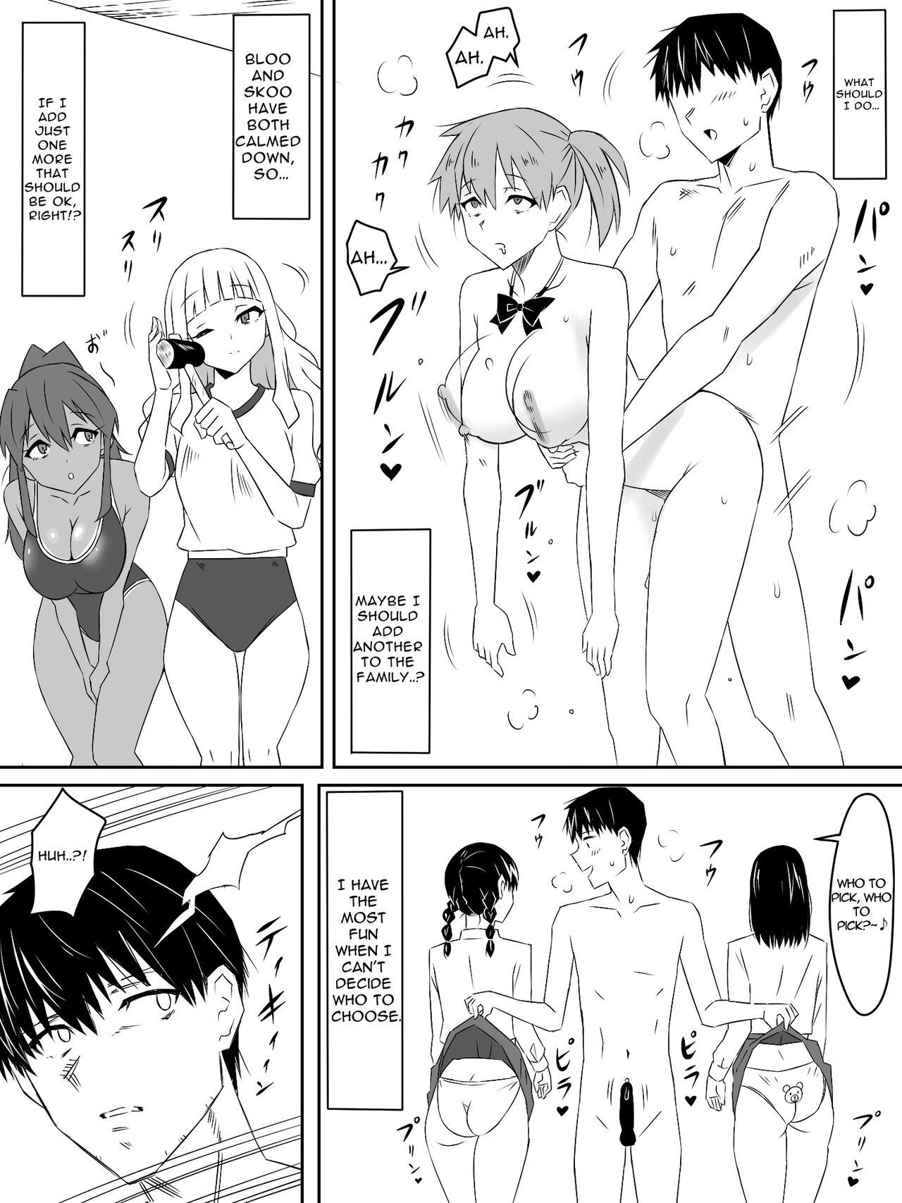 Zombie Harem Life3 | Zombie Harem Life3 - Page 13