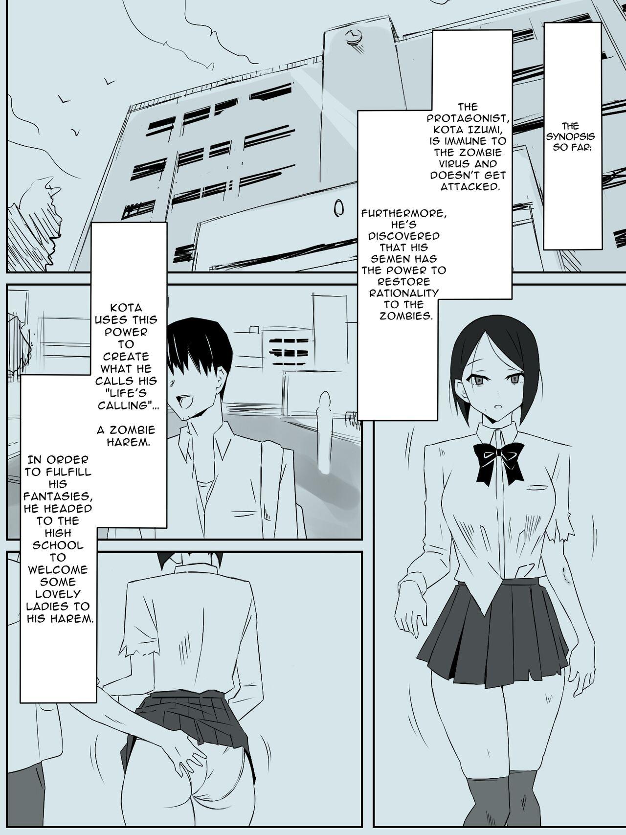 Zombie Harem Life3 | Zombie Harem Life3 - Page 2