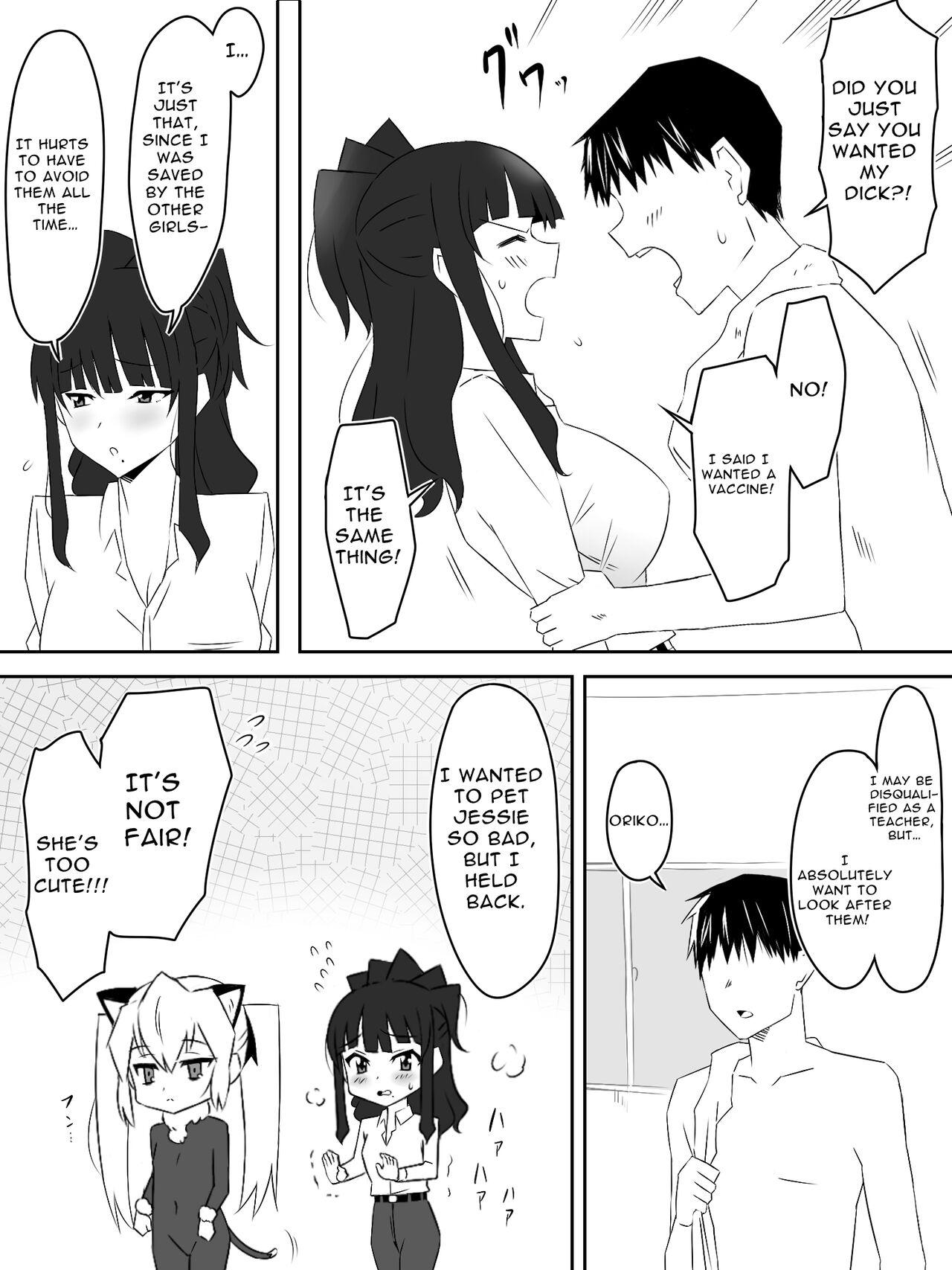 Zombie Harem Life3 | Zombie Harem Life3 - Page 39