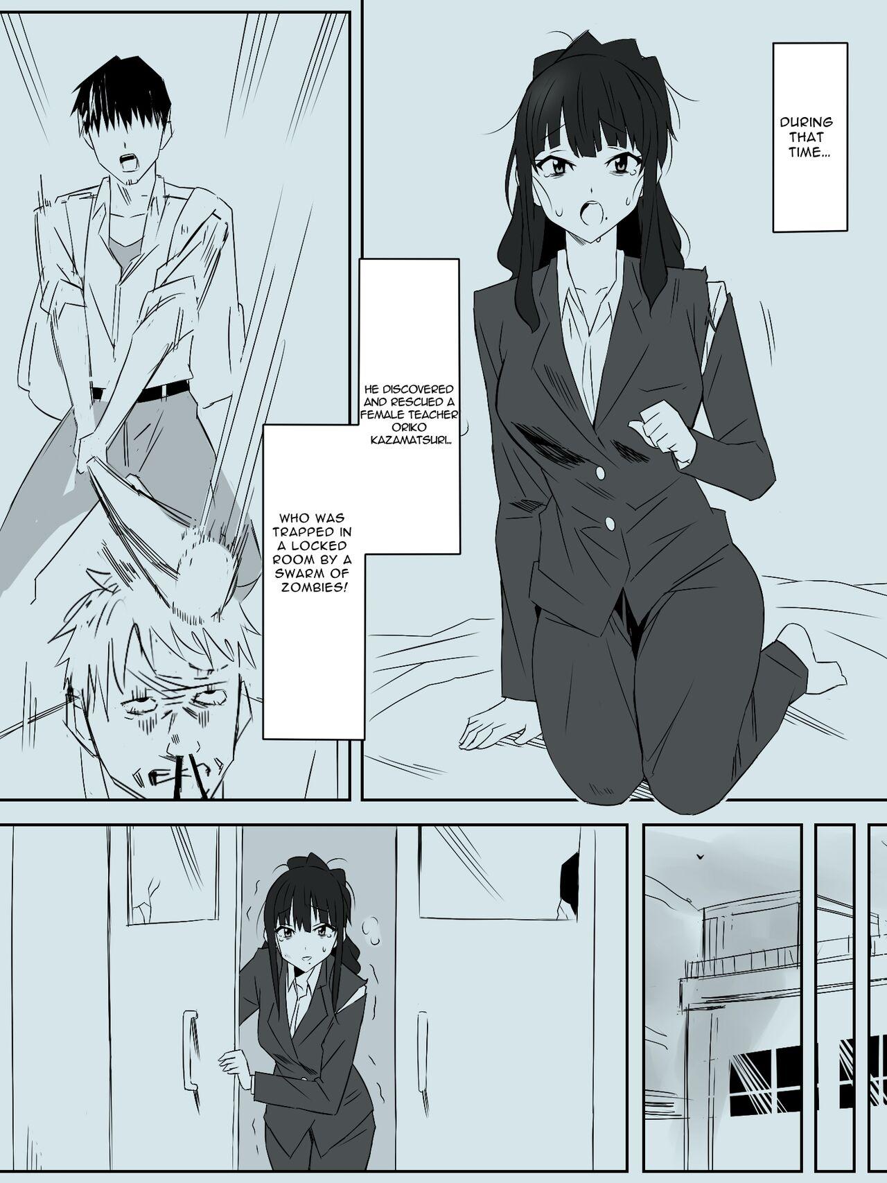 Zombie Harem Life3 | Zombie Harem Life3 - Page 4