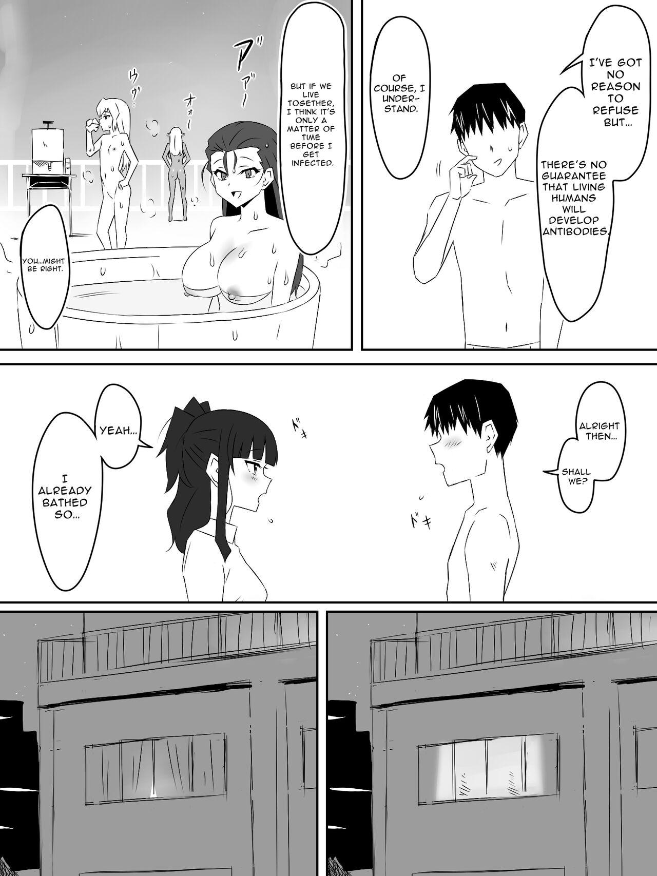 Zombie Harem Life3 | Zombie Harem Life3 - Page 40