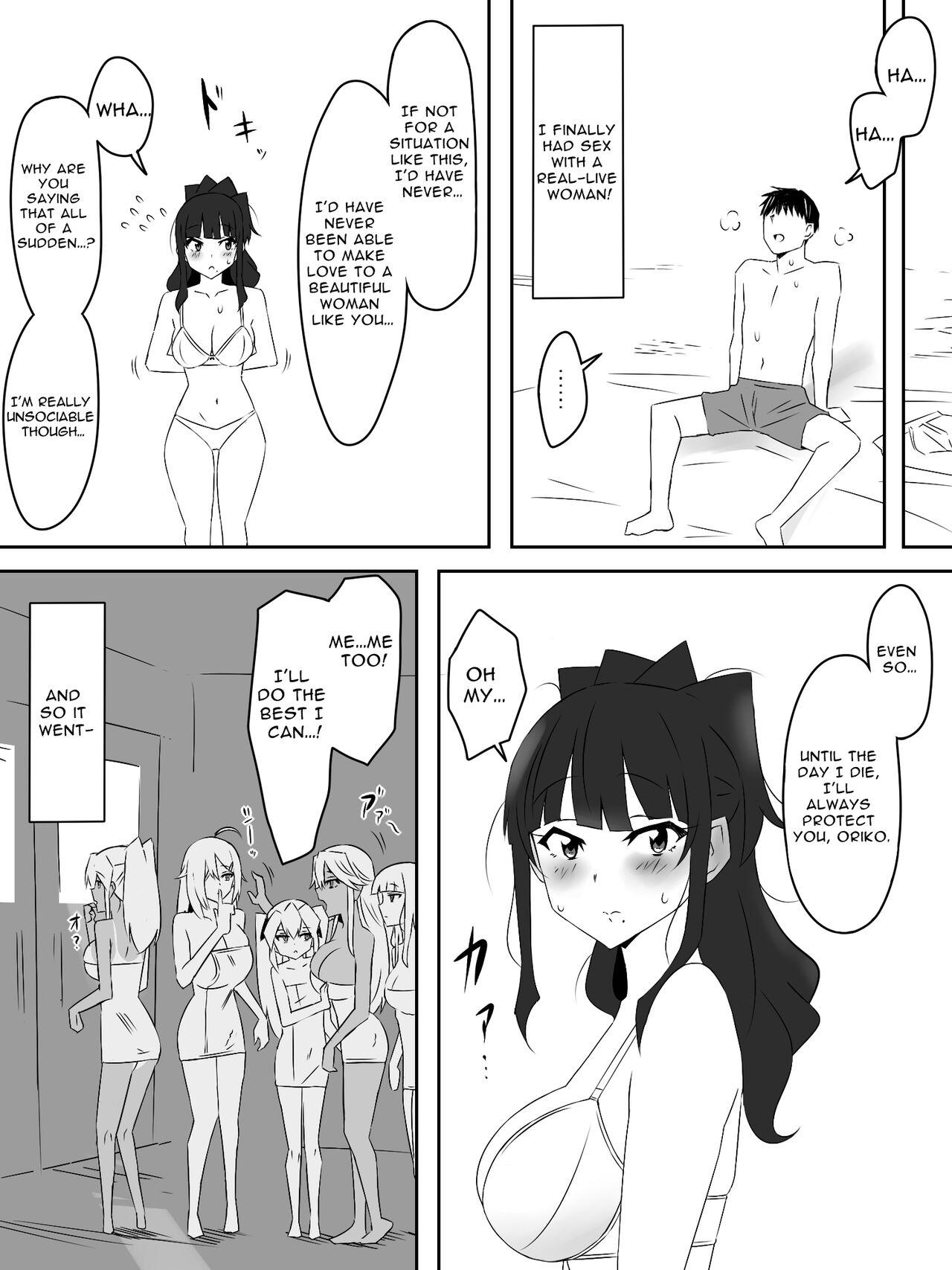 Zombie Harem Life3 | Zombie Harem Life3 - Page 45