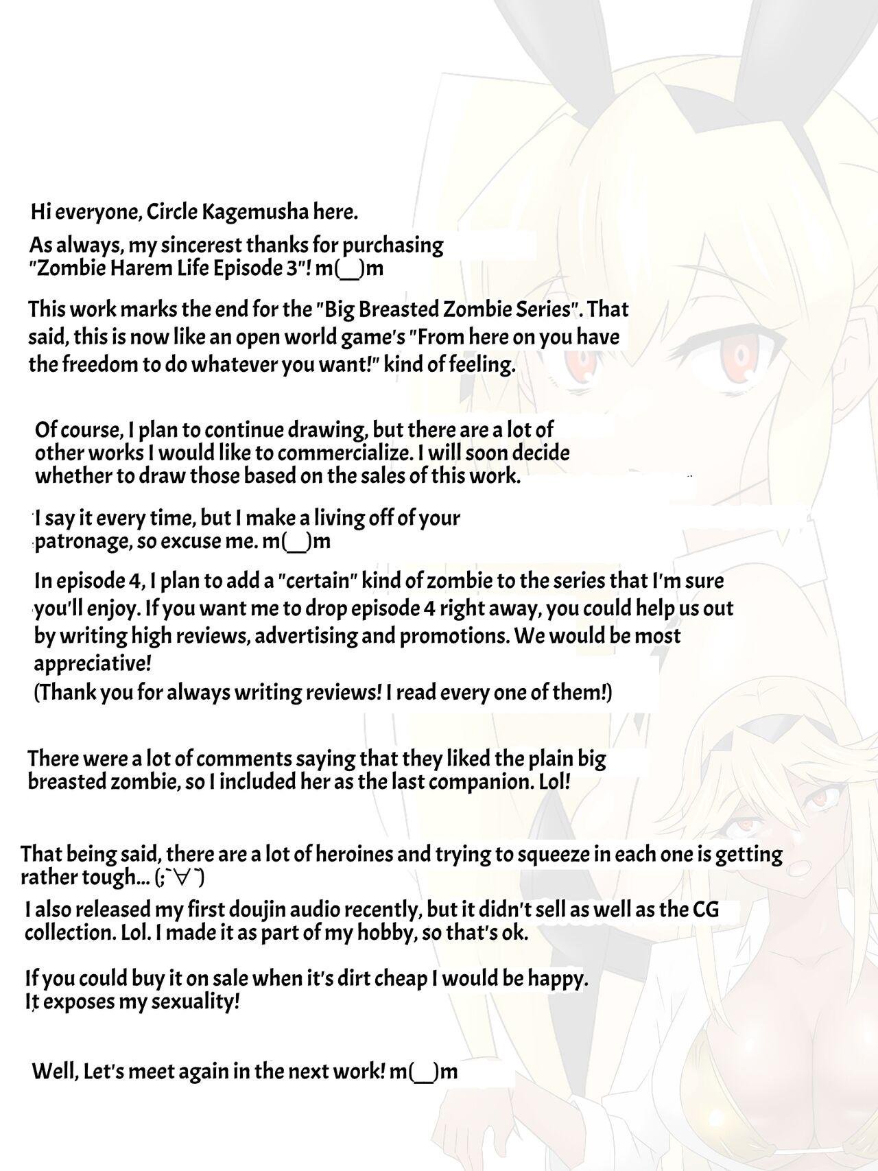 Zombie Harem Life3 | Zombie Harem Life3 - Page 50