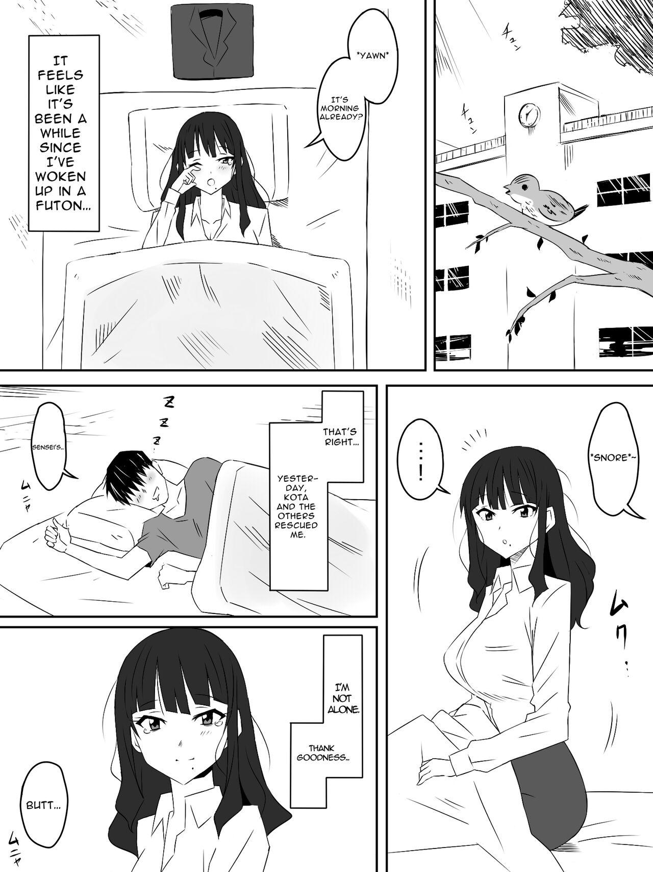 Zombie Harem Life3 | Zombie Harem Life3 - Page 6