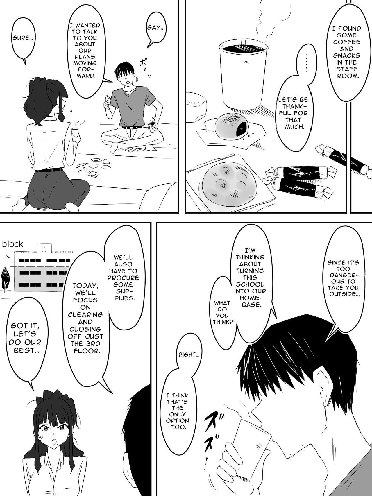 Zombie Harem Life3 | Zombie Harem Life3 - Page 7