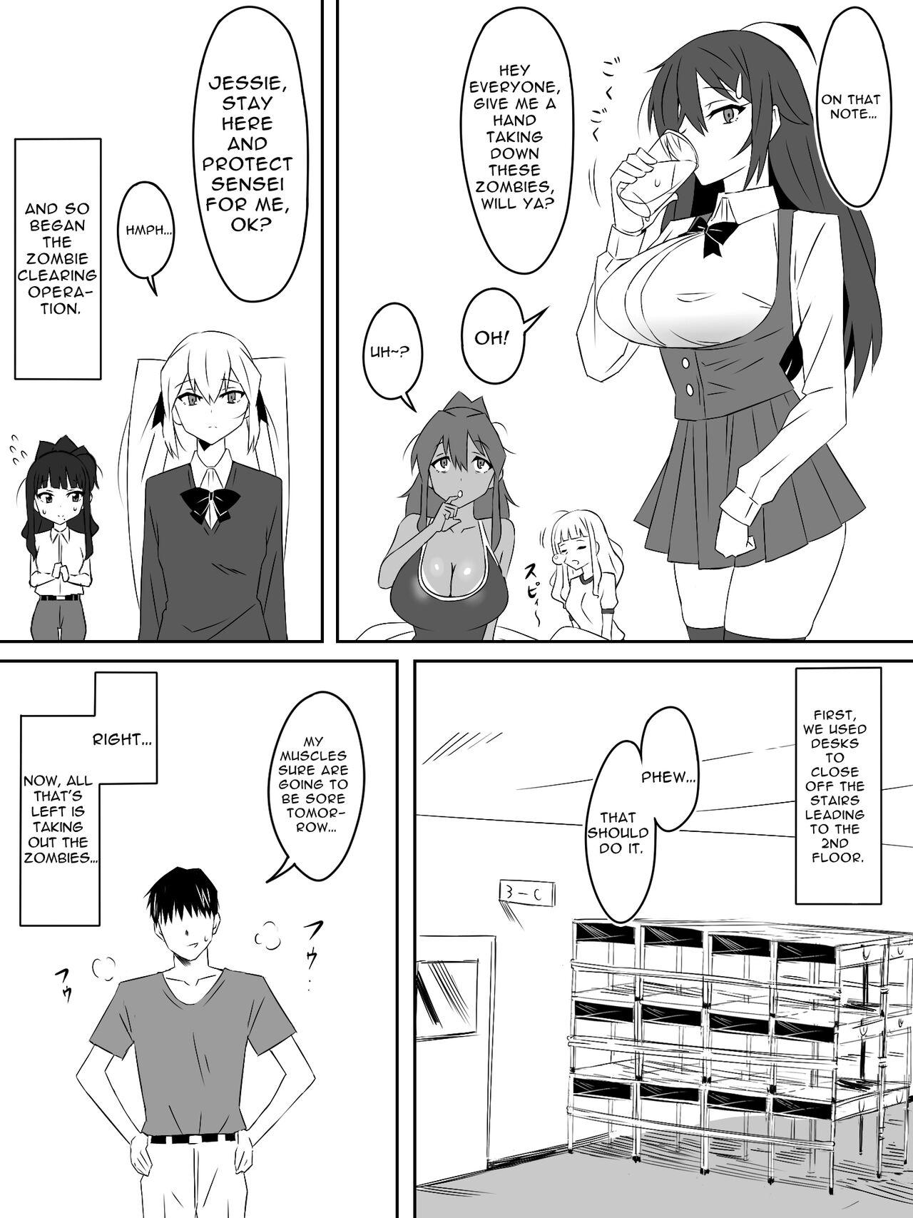 Zombie Harem Life3 | Zombie Harem Life3 - Page 8