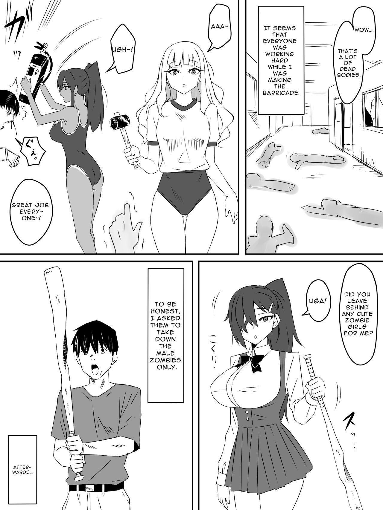 Zombie Harem Life3 | Zombie Harem Life3 - Page 9