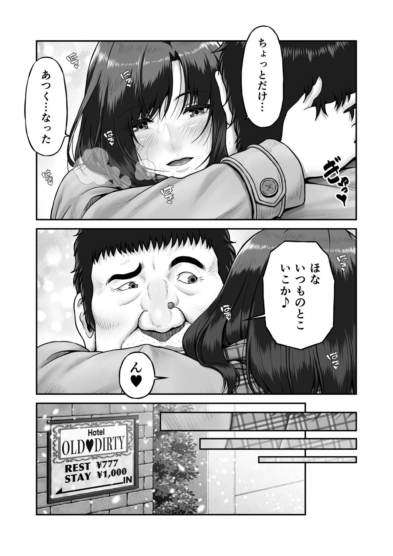 Shiisan - Page 22