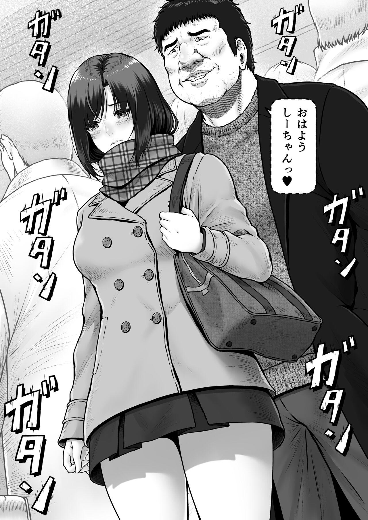 Shiisan - Page 7