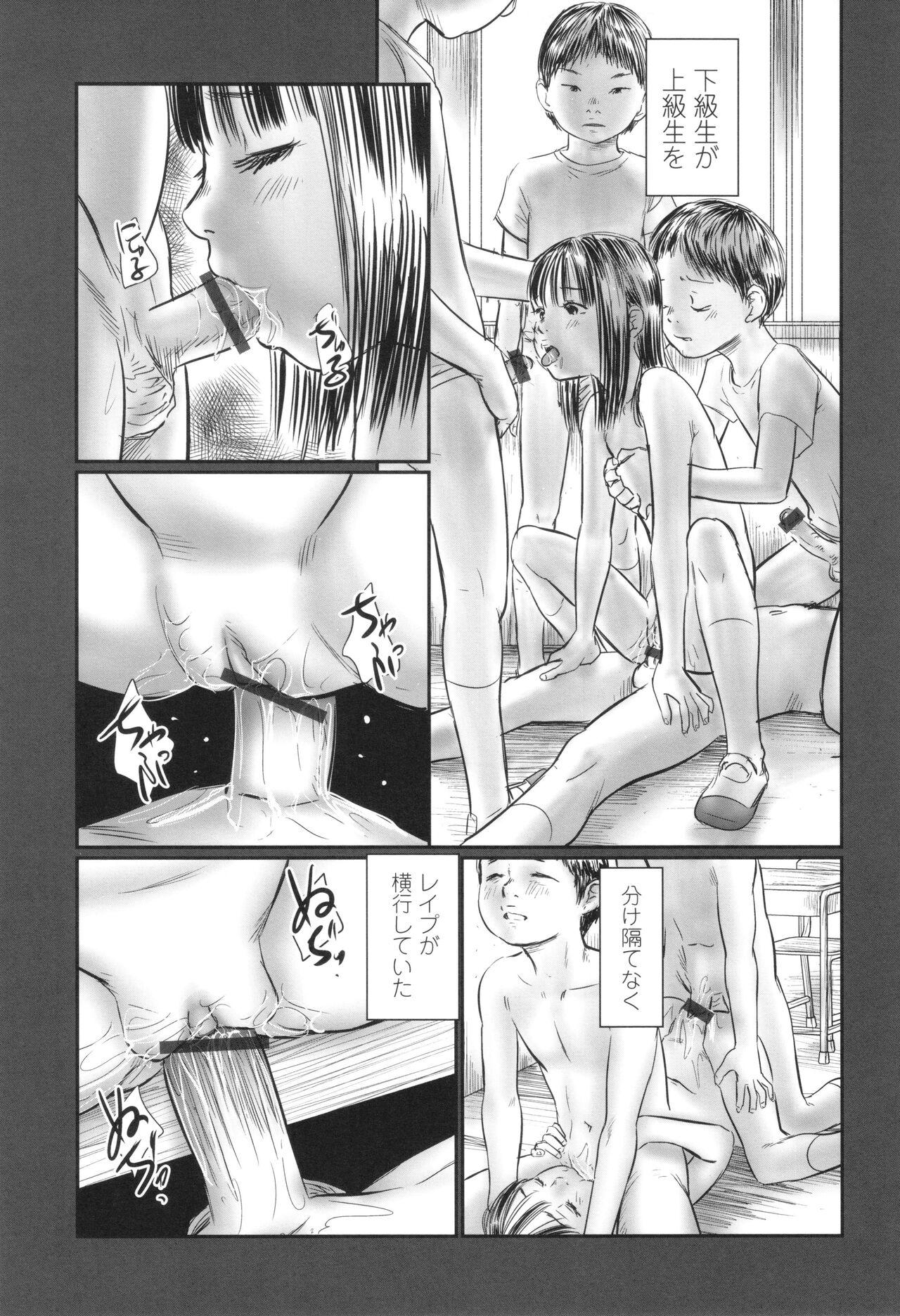 Futsu Kimimura Itaike Hentai Inbi 118