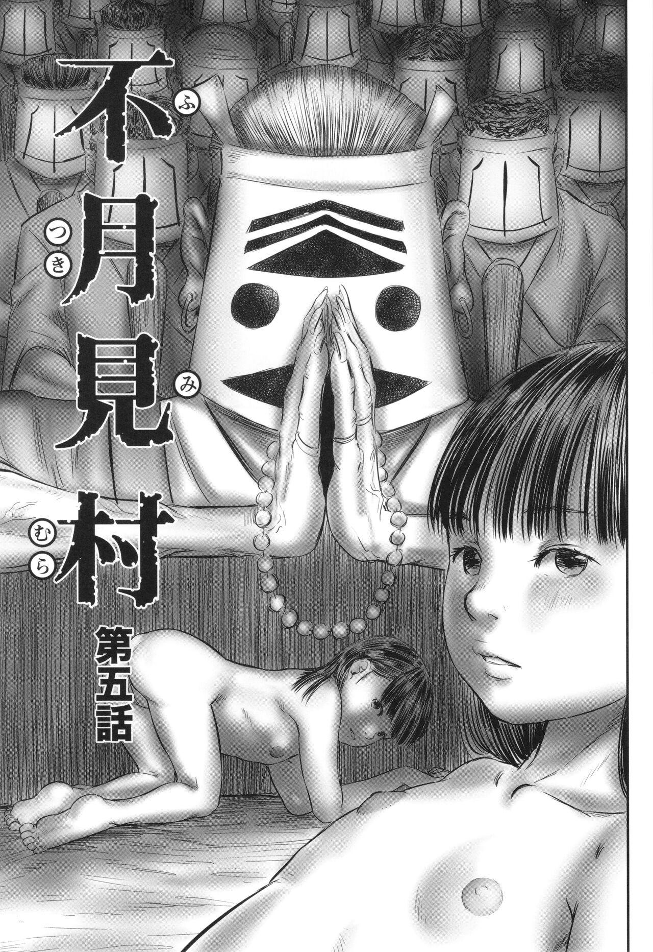 Futsu Kimimura Itaike Hentai Inbi 148