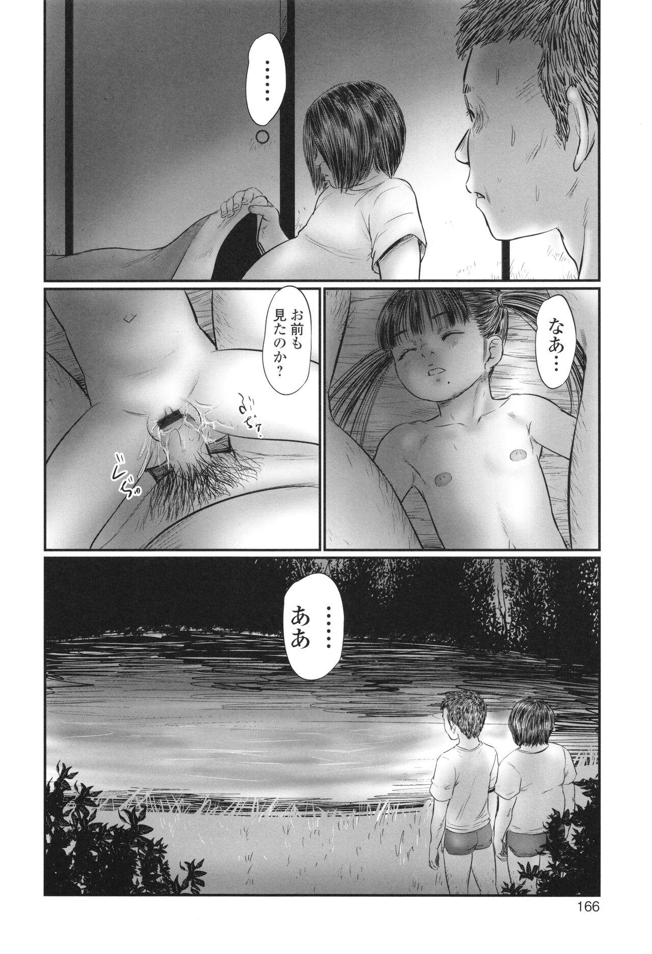 Futsu Kimimura Itaike Hentai Inbi 167