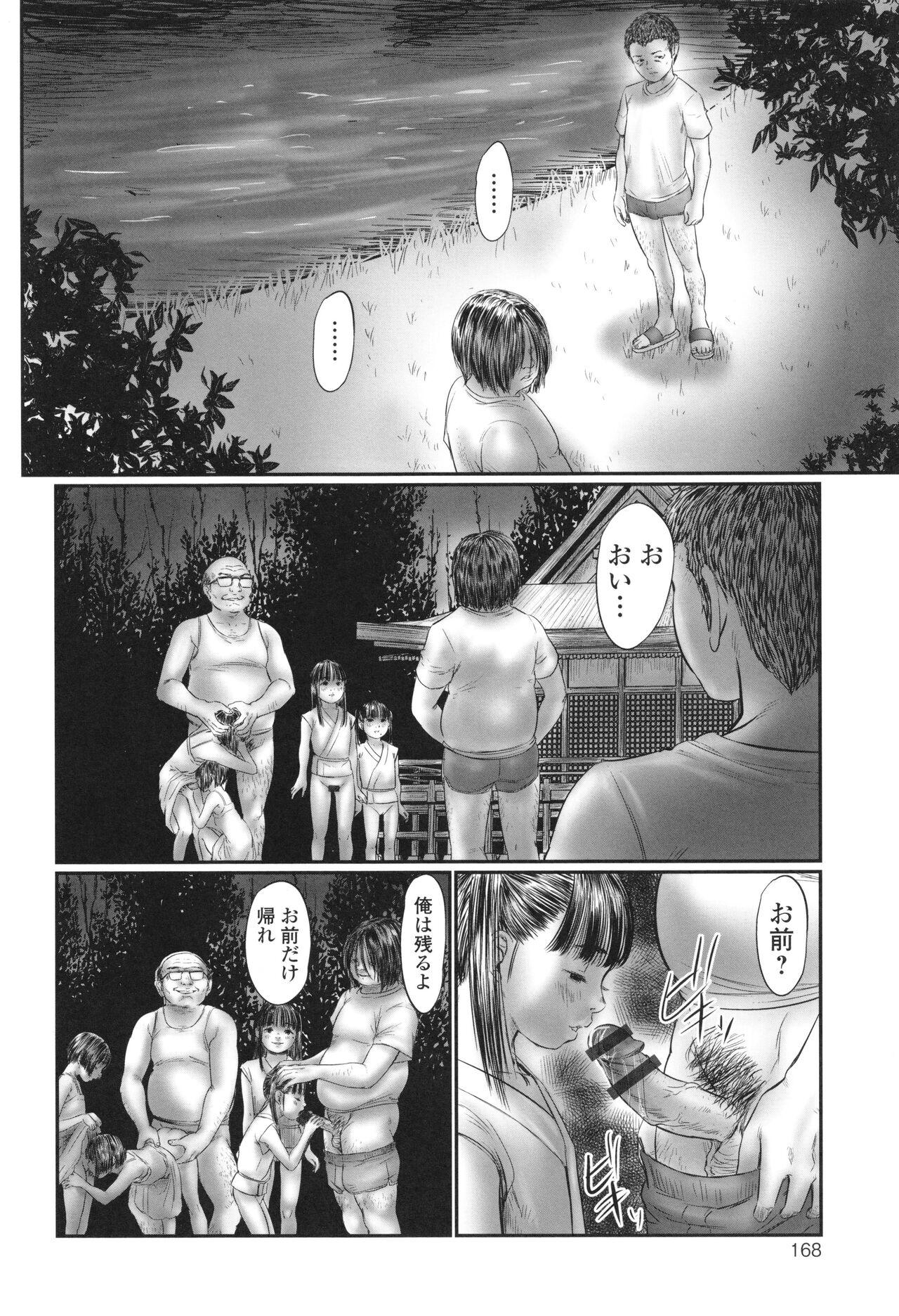 Futsu Kimimura Itaike Hentai Inbi 169