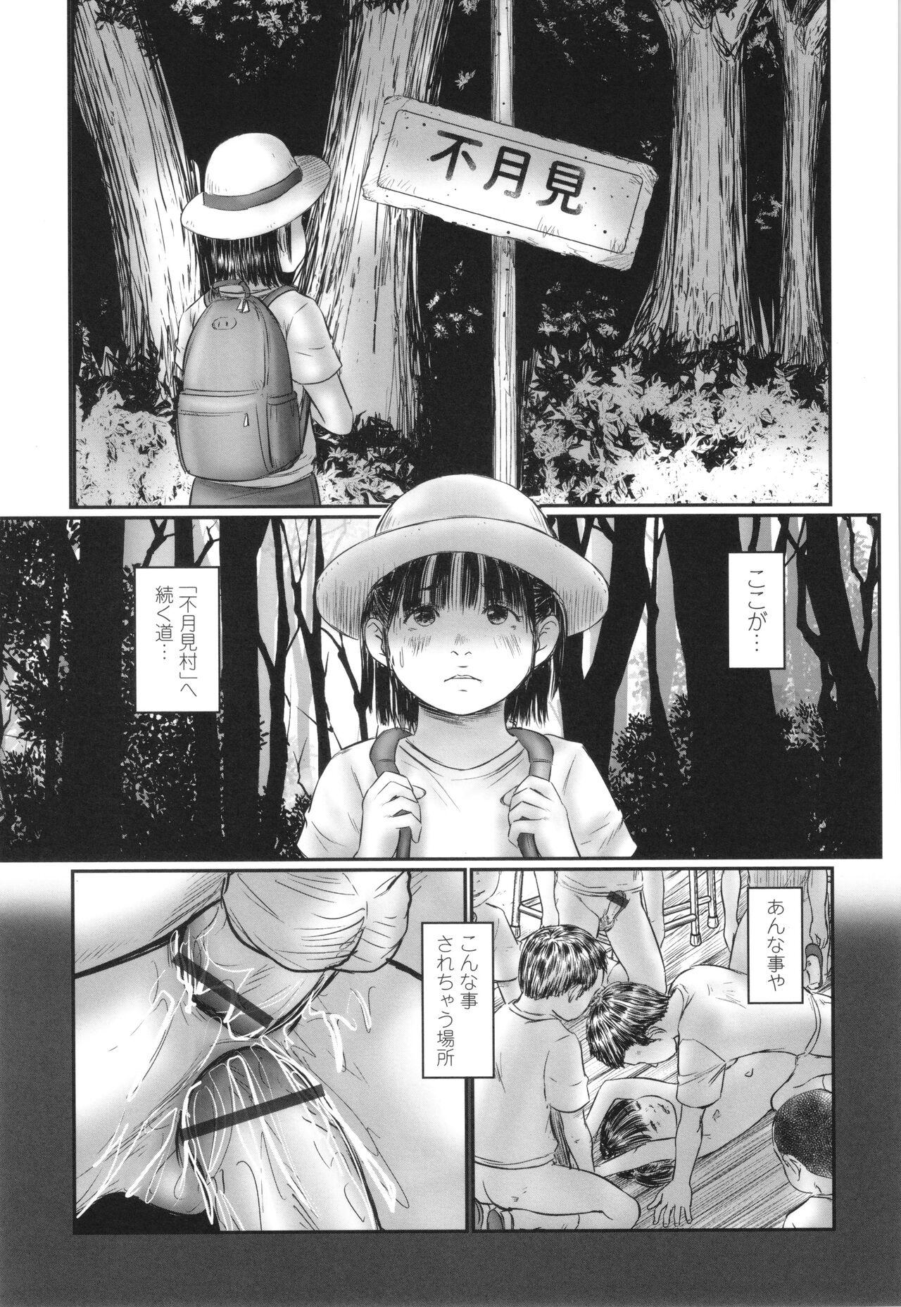 Futsu Kimimura Itaike Hentai Inbi 192