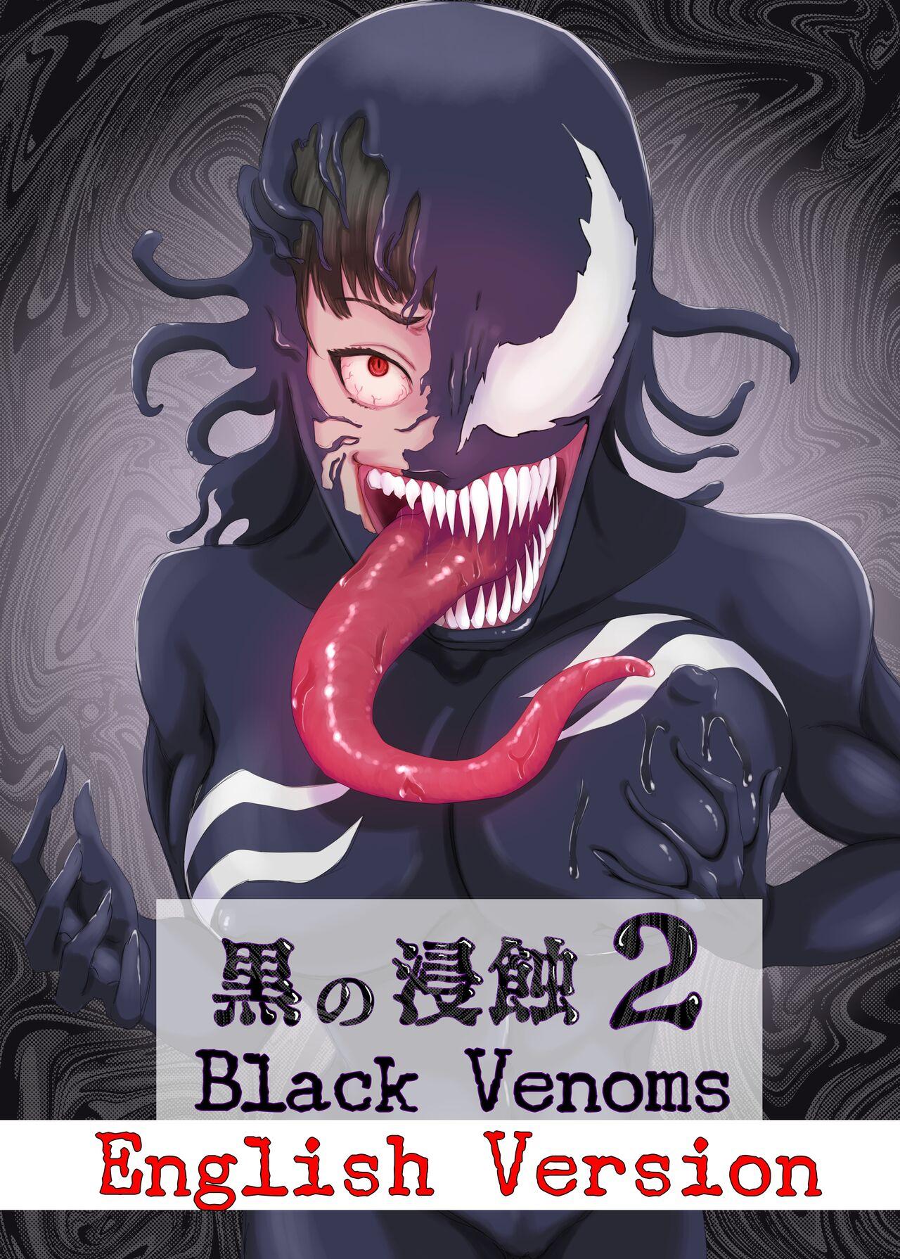 Kuro no shinshoku 2～Black Venom～ English Version 0