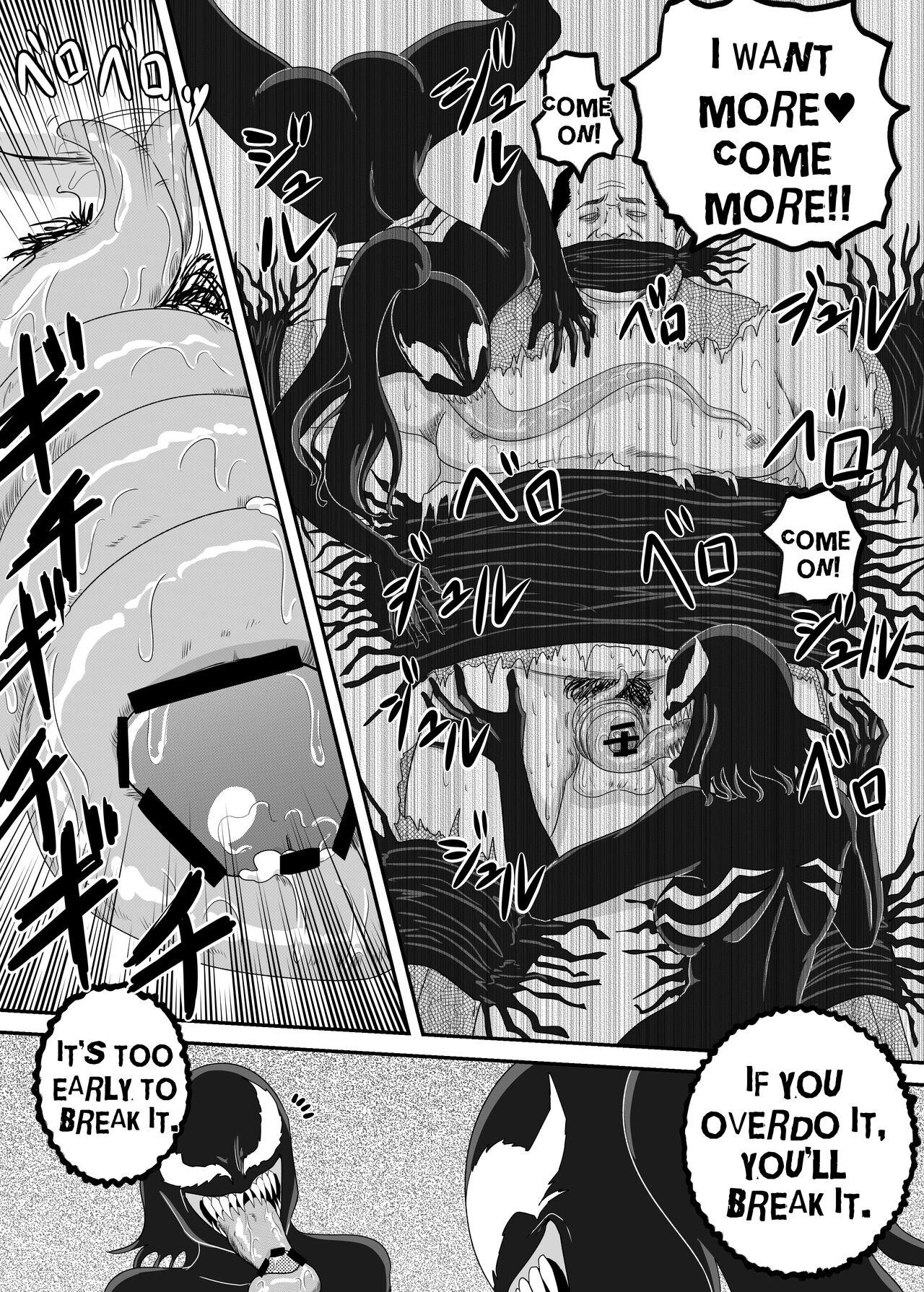Kuro no shinshoku 2～Black Venom～ English Version 24