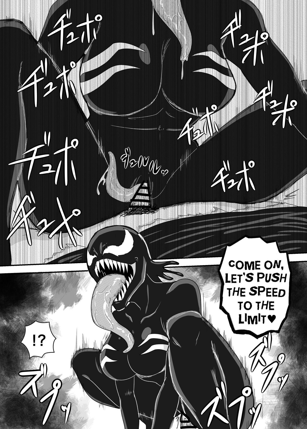 Kuro no shinshoku 2～Black Venom～ English Version 28