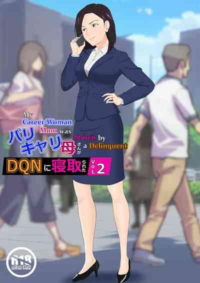 BariCare Kaa-san ga DQN ni Netorareta Vol.2 0