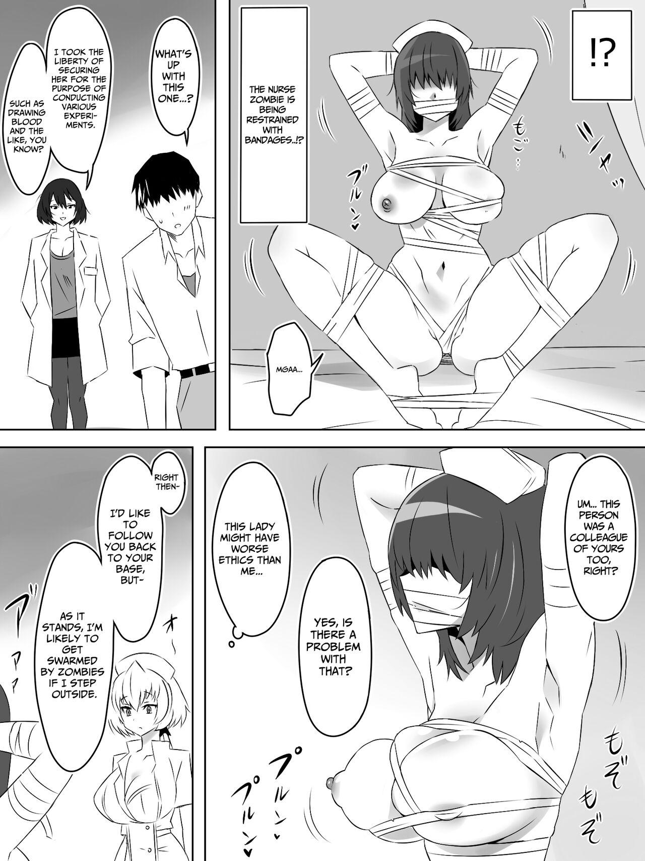 Zombie Harem Life5 | Zombie Harem Life5 - Page 11