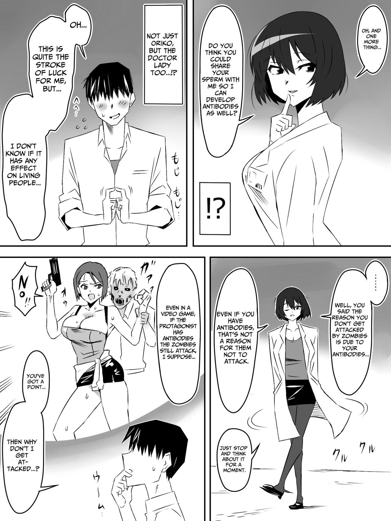 Zombie Harem Life5 | Zombie Harem Life5 - Page 12