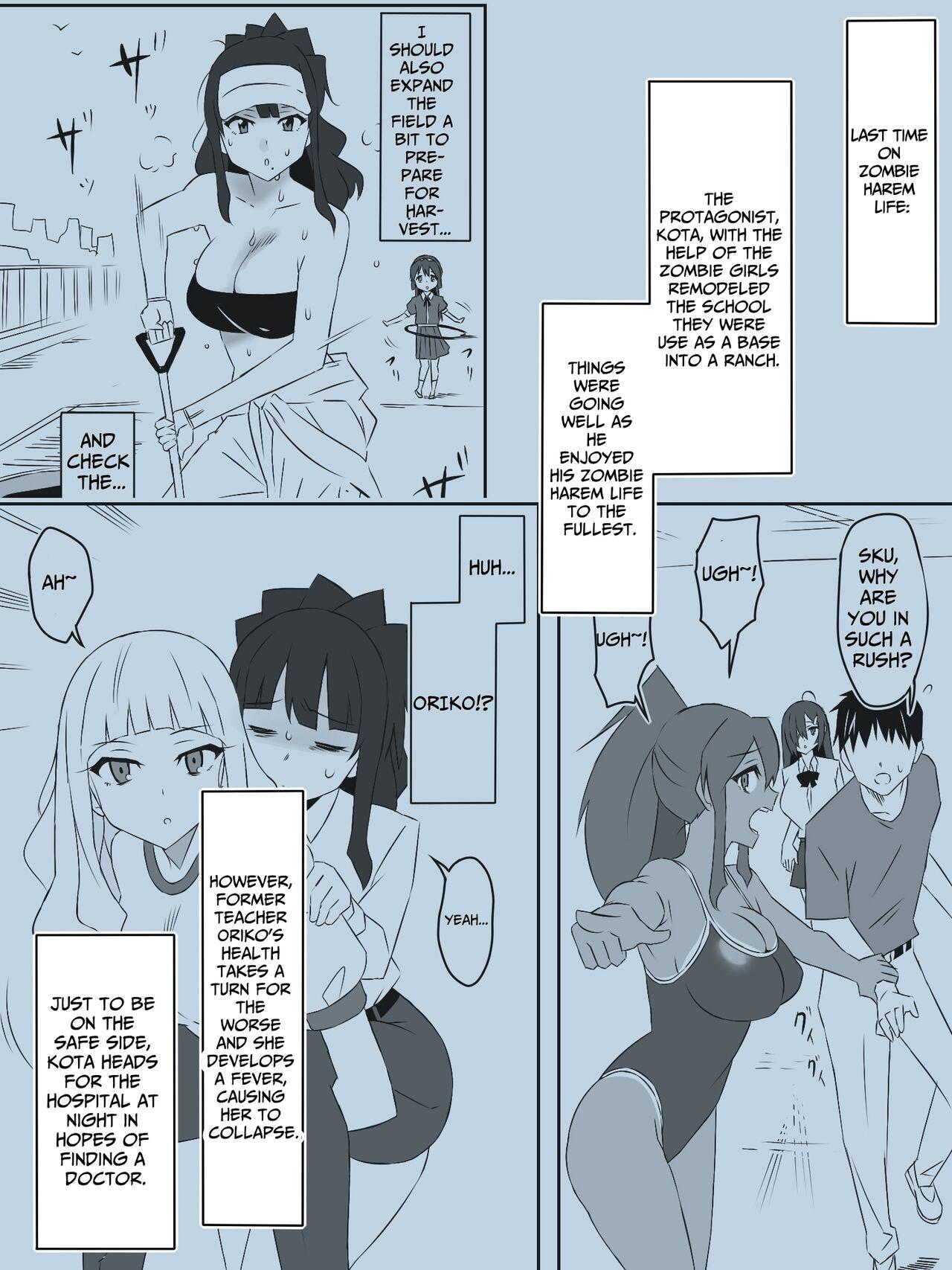 [サークル影武者 (影武者)] ゾンビハーレムライフ～抗体持ちの俺と爆乳ゾンビ～ 5 - Hentaiaz.com - 2