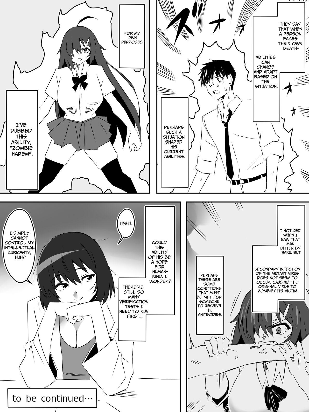 Zombie Harem Life5 | Zombie Harem Life5 - Page 51