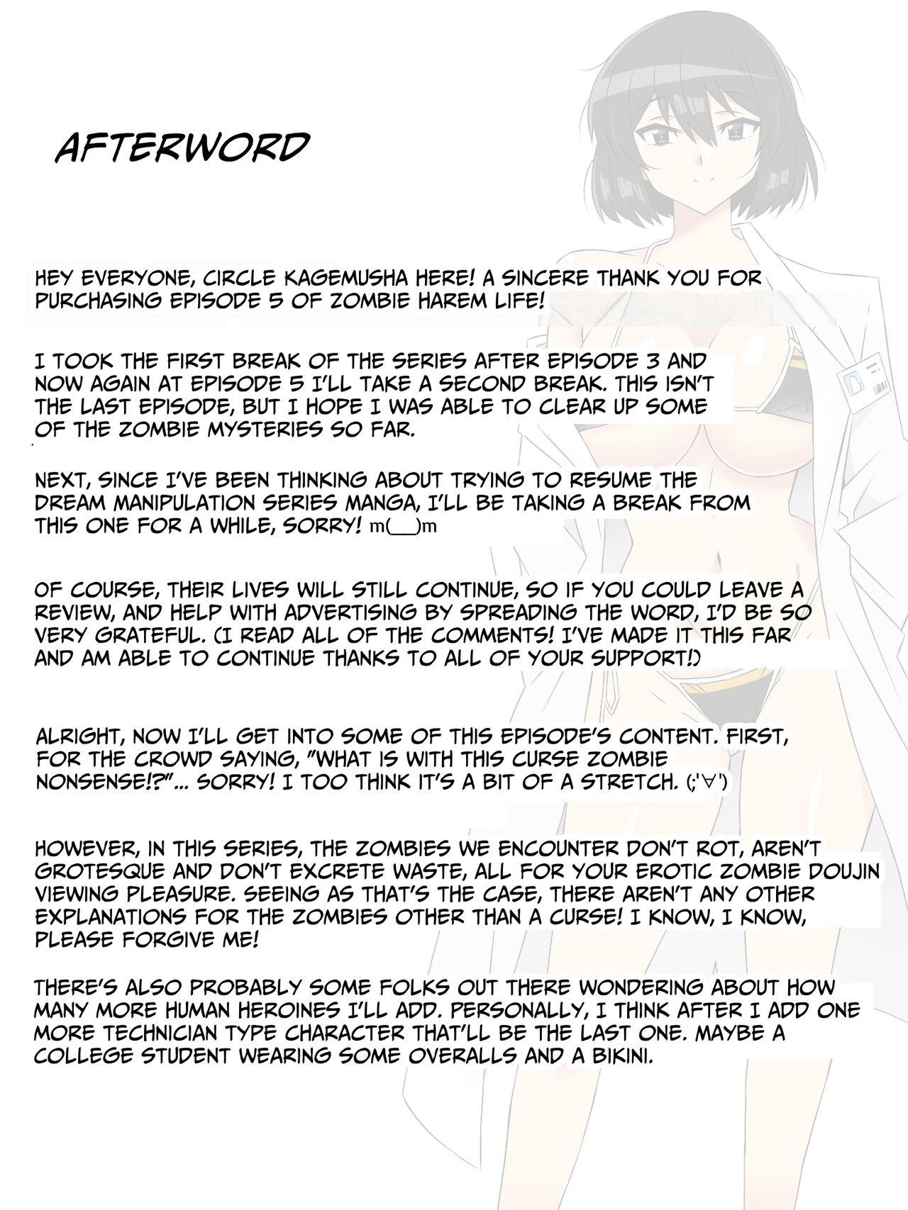 Zombie Harem Life5 | Zombie Harem Life5 - Page 52