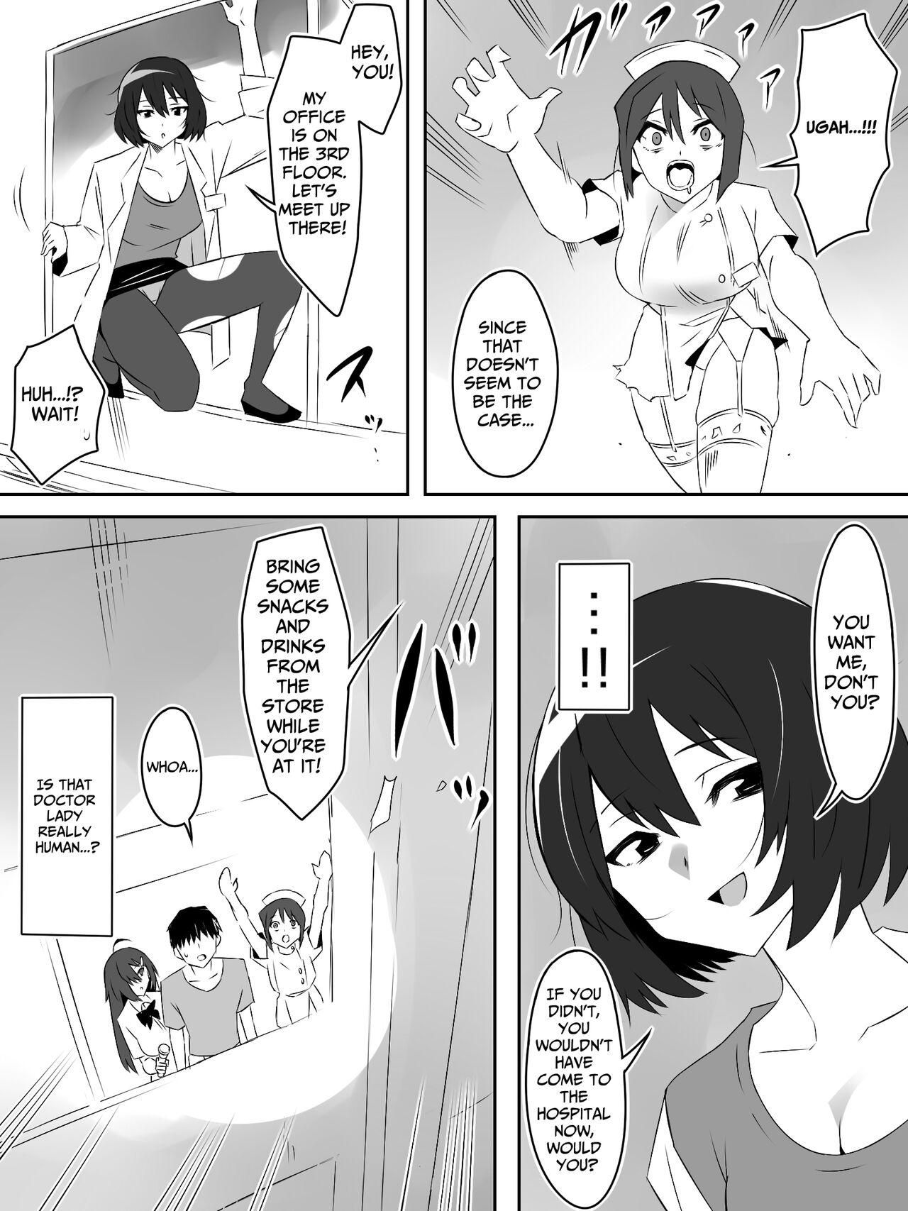 Zombie Harem Life5 | Zombie Harem Life5 - Page 7