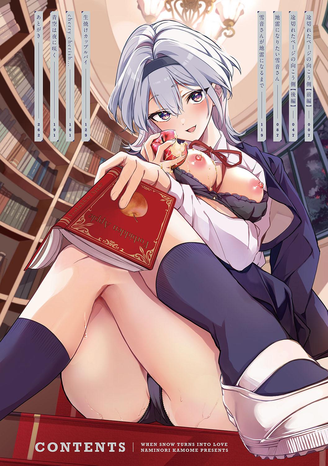 Yuki Futte, Koi ga Tamaru - When Snow Turns Into Love - Page 5