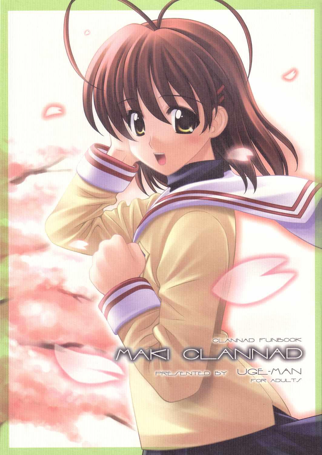 MAKI CLANNAD (C66) [うげ漫 (うげっぱ)] (クラナド) [英訳] [カラー化] [無修正] 0