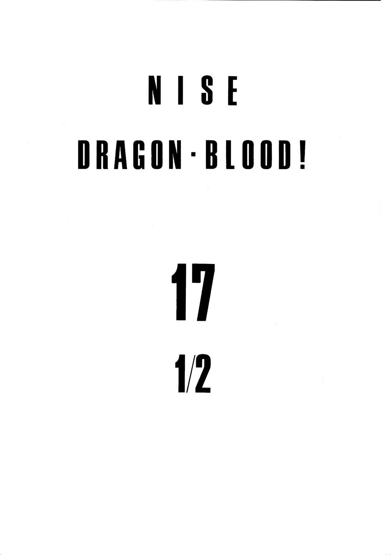 Free Hardcore Nise DRAGON BLOOD! 17.5 Pigtails - Picture 3