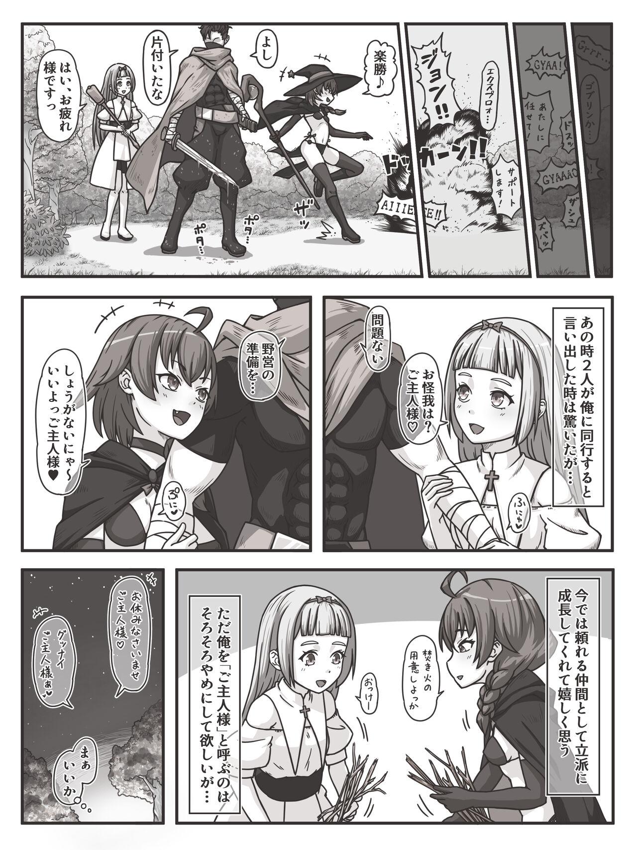 Smooth Fight Between Priestess & Witch Housewife - Picture 3