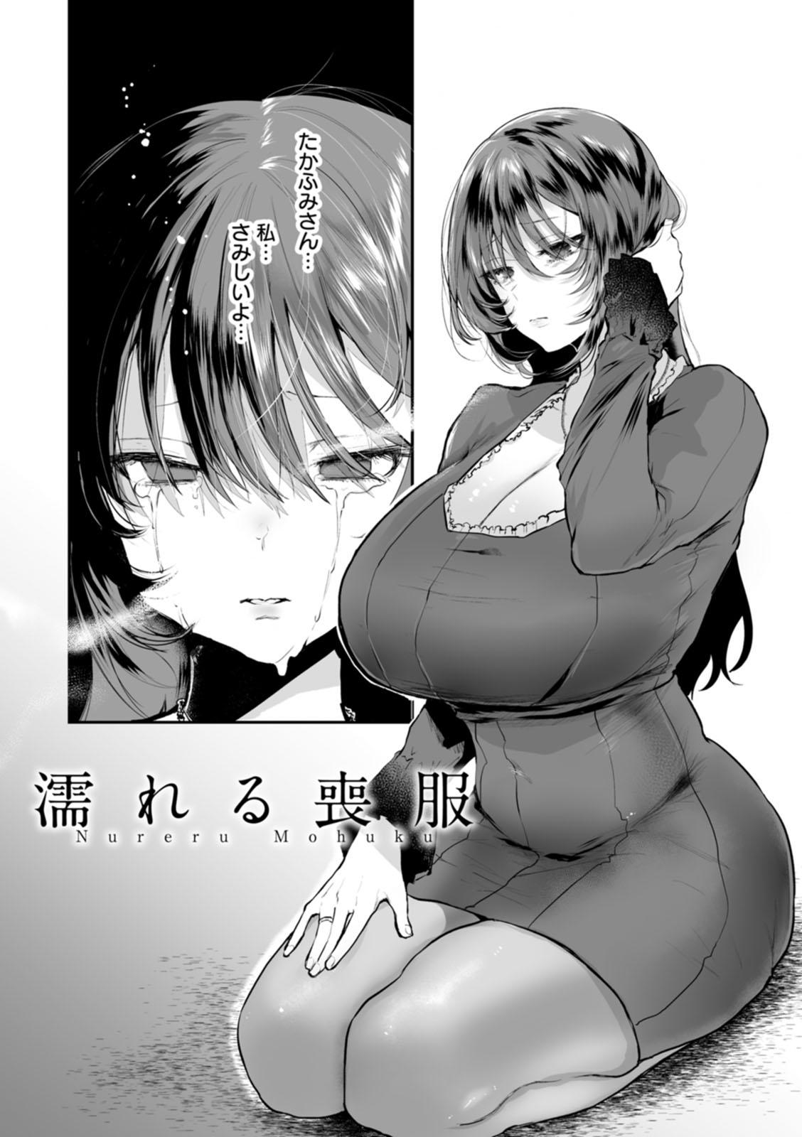 Sei Shoudou 144