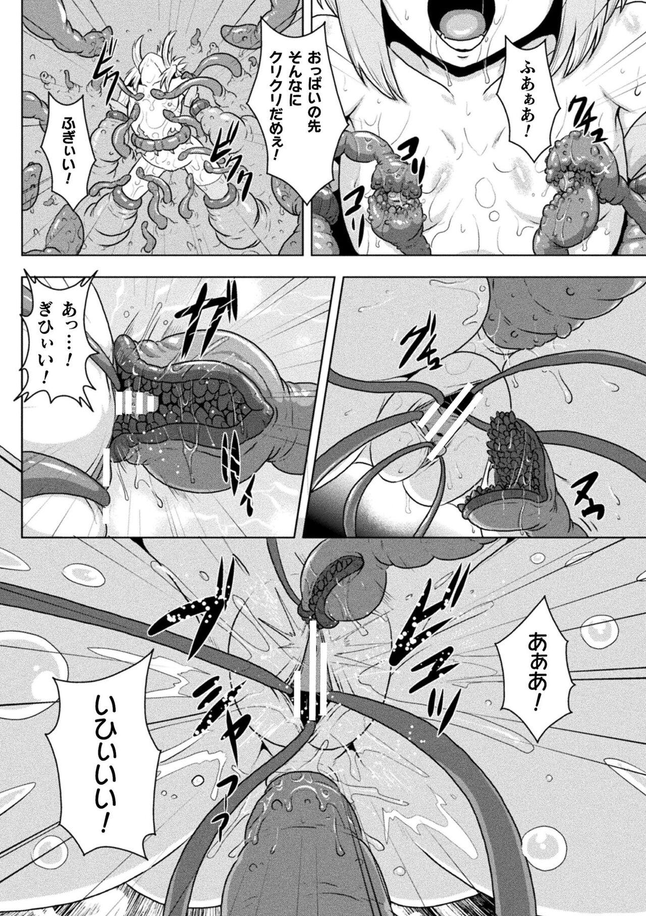 Samurai Vandalism THE COMIC 105