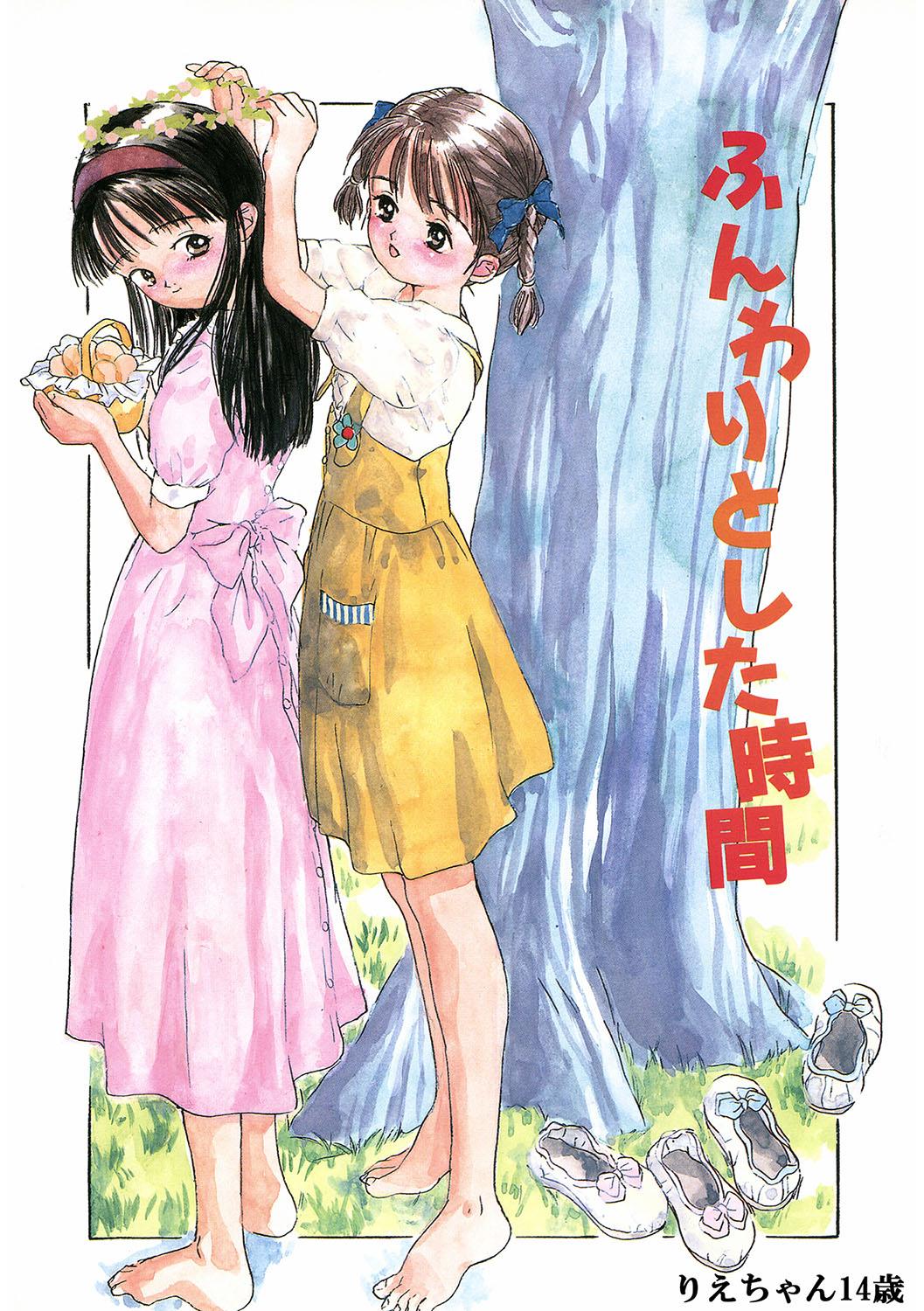 [Anthology] LQ -Little Queen- Vol. 56 [Digital] 1