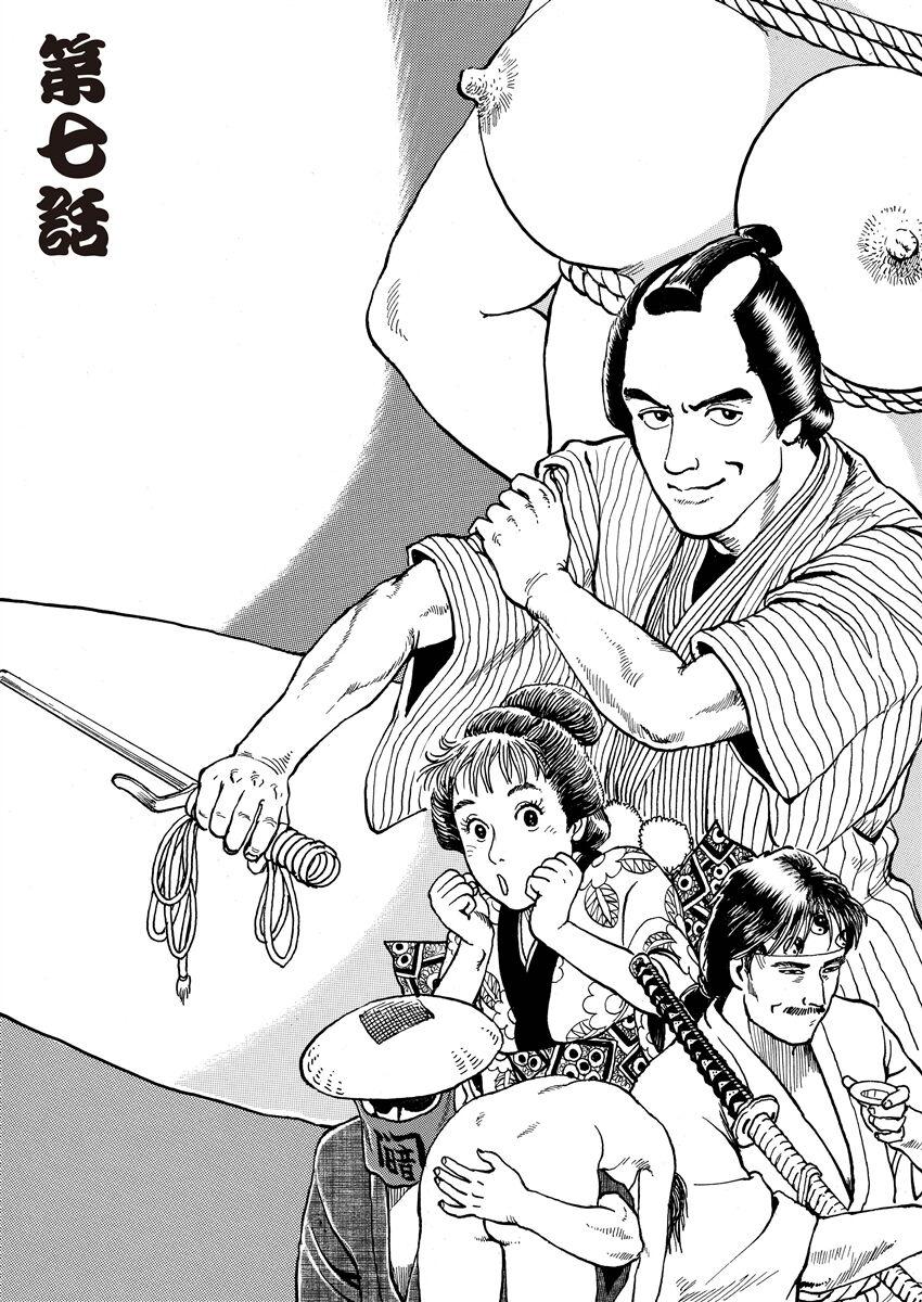 samurai and rope 120