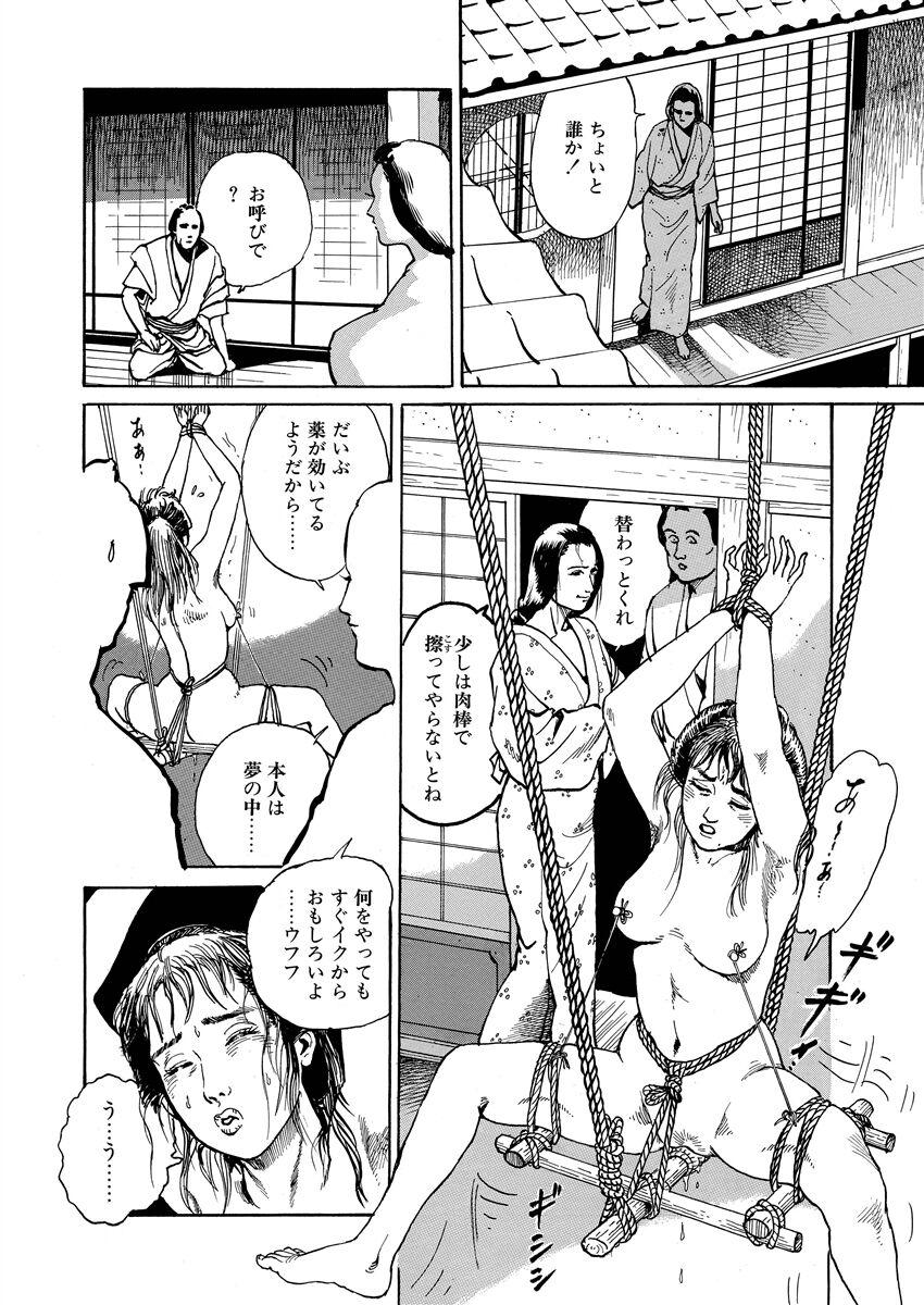 samurai and rope 146