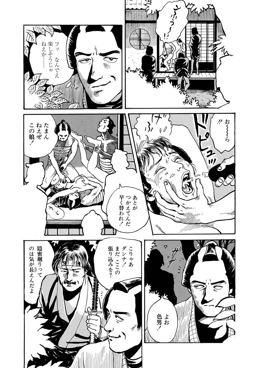 samurai and rope 149