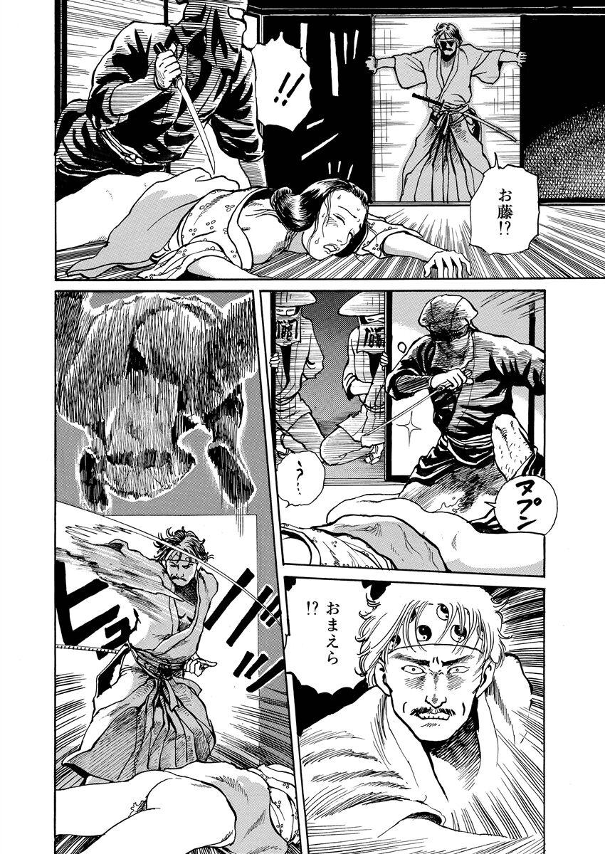 samurai and rope 155