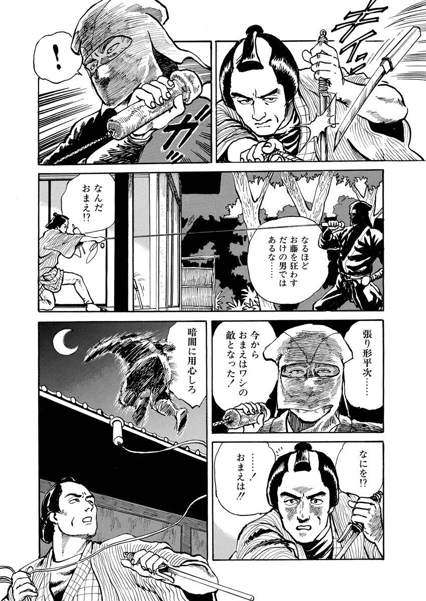 samurai and rope 158