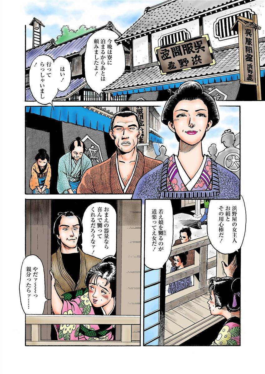 samurai and rope 24