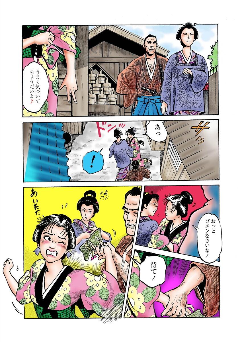 samurai and rope 26