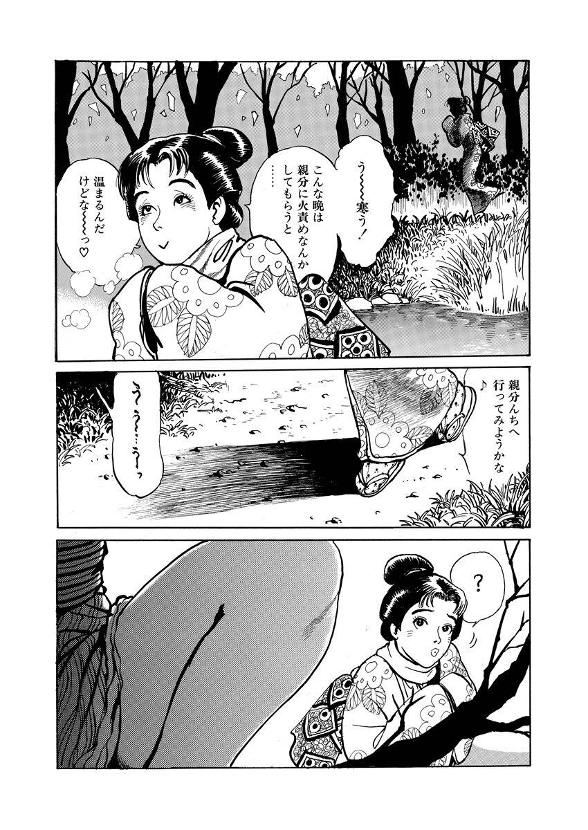 samurai and rope 44