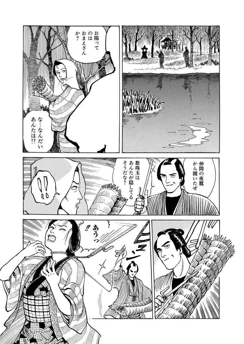 samurai and rope 51