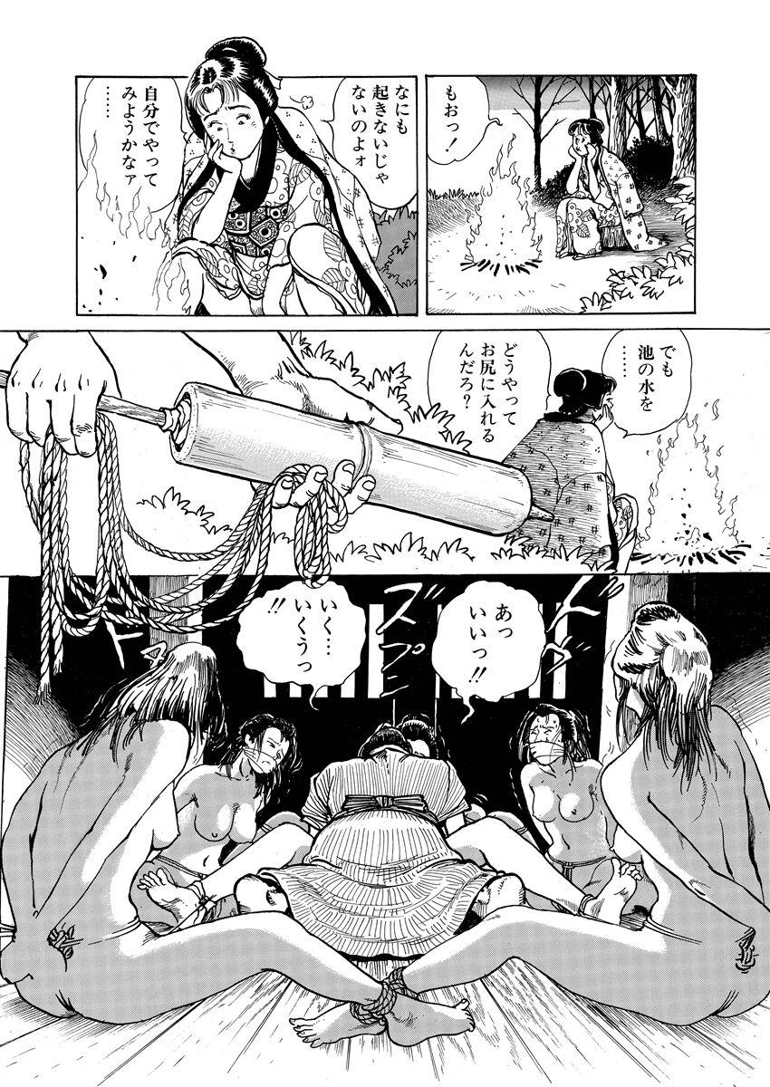 samurai and rope 55