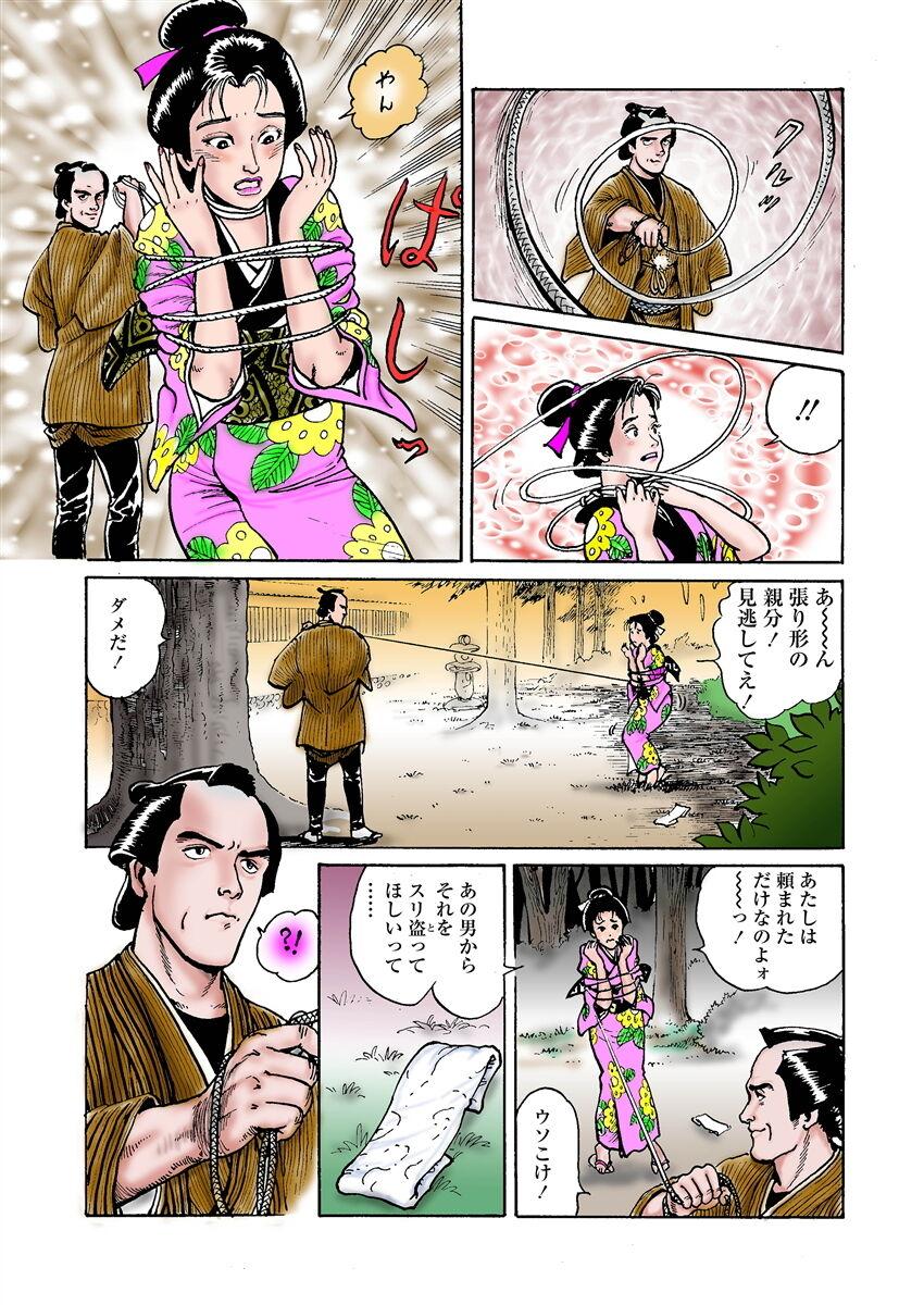 samurai and rope 6