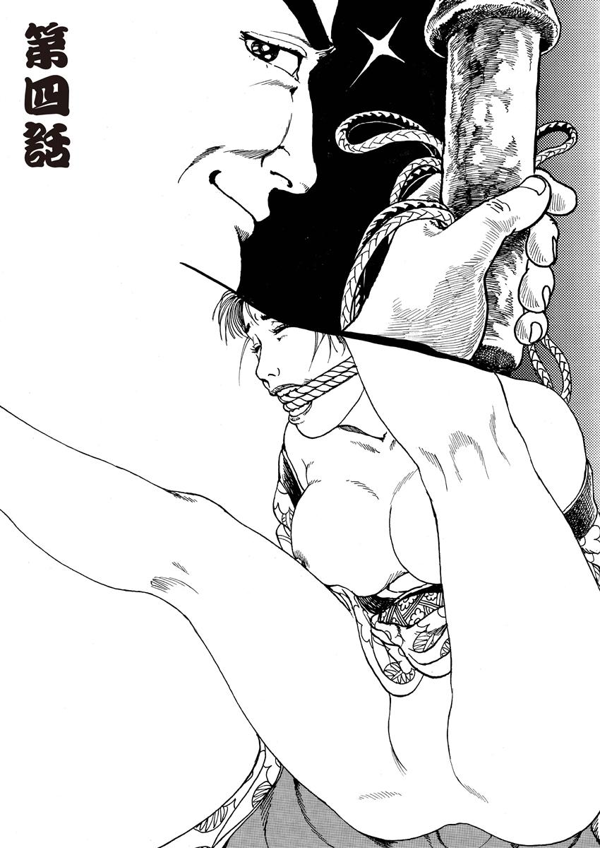 samurai and rope 63