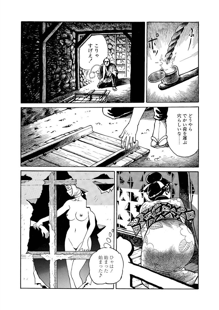 samurai and rope 67