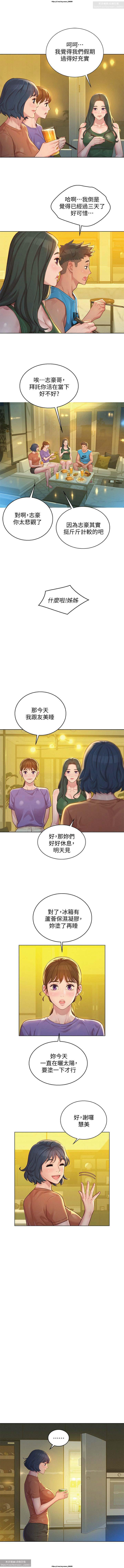韩漫：漂亮干姐姐 121-160 99