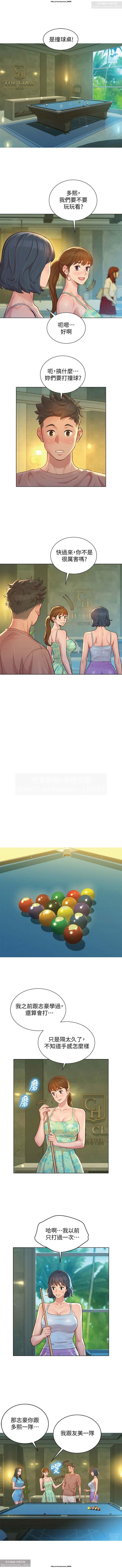 韩漫：漂亮干姐姐 121-160 112